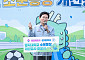 이상일 시장, "용인미르 보조경기장 천연잔디 전환 불편 덜겠다"…명지대 소운동장 준공