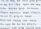 “48년전 기차푯값 '갑푸려' 합니다”⋯영등포역 찾은 '난곡동 할매'