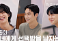 신한투자증권 ‘하룻밤 소개팅’ 마지막화 이날 공개⋯최종 선택은 누구?