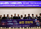 K콘텐츠산업협의회 공식 출범…2030년 매출 220조 목표