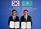 한국공항공사, 카자흐 UTM·UATM 구축사업 LOI 체결…연내 시범운영 추진