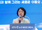 GTX-C, 착공기념식 964일만에 실착공…추미애 “30분 교통 혁신”
