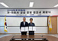 중진공, 자회사 노조와 첫 본교섭…정례 교섭 체계 구축
