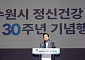 수원 정신건강 30년, 다음은 AI…생애주기 ‘7대 약속’