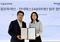 한세예스24문화재단, 서울문화재단과 손잡고 기초예술 지원·아세안 교류 확대