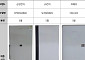 같은 셔츠 한 벌인데…의류관리기 건조시간 39분 vs 90분