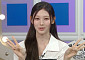 리센느 미나미, 오늘(16일) '라디오스타' 출격⋯"광고 제안 100건 이상 받았다"