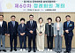 수원 ‘원팀 의회’서 경기 남부권으로…김미경 수원시의회 의장, 협의회장 선출