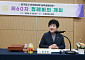 장정순 용인특례시의장 “지방의회법 조속 제정”…남부권 8개 의회 연대