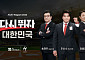 16년 전엔 금메달, 이번엔 마이크⋯추신수, 아시안게임서 '첫 해설'