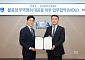저가 덤핑·우회수입 막는다…화학산업협회·관세청, 국내 화학산업 보호 맞손