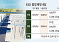 ESS 중앙계약시장 3차전 임박…K배터리 ‘안방 승부’