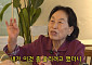 전원주, 유튜브 출연료 '회당 70만원?'⋯소속사 “근거 없는 이야기”