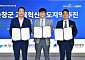 교육혁신 힘모은 순창군, 소규모학교 살리기 본격화