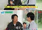 '유퀴즈' 유해진, ‘왕사남’ 초대박에도 부담⋯“천만은 엄청난 숫자”