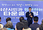 복합환승센터 앞세운 익산시, 익산역 원도심 재편 본격화
