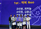 코인원 엔지니어팀, 실전형 장애 대응 대회 1위
