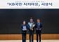 빗썸 임직원, 보이스피싱 피해구제 공로로 '경찰청장 감사장' 수상
