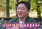 ‘나는 솔로’ 33기, 벌써 ‘현커’ 예고?⋯영호 “동반자라고 생각해”