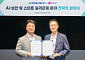LG유플러스, 현대엘리베이터와 승강기 안전성 높인다…AI 기반 원격관제 고도화