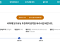 추미애 사퇴청원 3만775명서 ‘답변완료’…경기도 FAQ는 “성립 뒤에도 참여”