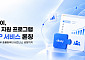이베이, 한국 셀러 해외판매 돕는다…전문 파트너 4곳 선정