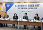 중기부·복지부, 제약바이오 中企 전주기 육성체계 구축