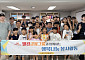 웰컴금융그룹, 전국 곳곳서 임직원 봉사⋯10월까지 7차례