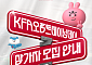 모레노호, A매치 앞두고 팬들과 첫 만남⋯22일 오픈트레이닝데이