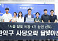 관악구, 남현동 ‘사당오락(舍堂五樂) 달빛야장’ 최종 선정