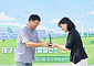 가스公, '대구시민햇빛발전소 24호기' 준공⋯에너지 복지 실천
