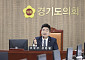 경기도 산후조리비 9월 종료…10~12월 출산 ‘50만원’ 시·군 따라 갈린다