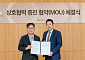 신세계푸드, 프랑스 버터 '라콩비에트' 수입사와 맞손…베이커리 차별화 나선다