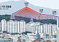 강남 3구 약세에 마용성도 주춤…서울 아파트값 3주째 둔화