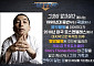 ‘YG 초창기 프로듀서’ 페리, 2010년 이후 행방 묘연…‘그알’ 제보 요청