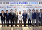 수원, 2029 PIARC 동계도로대회 유치전 시동…이재준 공동위원장