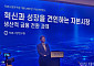 이억원ㆍ황성엽 "장기투자 기반 넓혀야"⋯생산적 금융 전환 한목소리