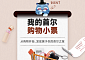 서울관광재단, 국경절 맞아 마케팅 총력⋯웹예능 공개·쇼핑코스 이벤트 진행