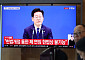 이재명 대통령 기자회견 시청하는 시민들 [포토]
