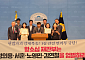 탈북민단체 “‘강제북송’ 항소심서 엄벌해야…1심 선고유예 바로잡아야”