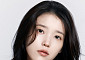 아이유, 데뷔 기념일 맞아 2억원 기부⋯올해만 누적 6억원