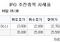 [장외시황] 오아시스, 63.11% 상승