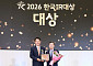 신한금융, ‘밸류업 2.0’ 성과로 한국IR대상 수상