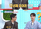 '살림남' 영탁, 무명 시절 만난 박서진⋯"12년 인연, 이젠 '장구 신' 돼"