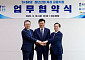기보·충북도·신한은행, 첨단산업에 1000억원 협약보증