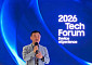 삼성전자, ‘2026 테크 포럼’ 개최…“AI·로봇으로 AX 리드”