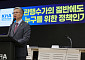 도수치료 규제했더니 신장분사로⋯비급여 ‘돌려막기’ 우려