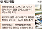 일본, 전자폐기물서 희소금속 캔다⋯탈중국 실험 박차 [도시광산 전쟁 ③]