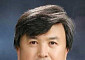 [논현논단-홍준형 칼럼] 촛불 앞 심정으로 환골탈태해야 할 때