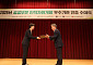 소진공, 인적자원개발 우수기관 인증…사회형평 채용 인정도